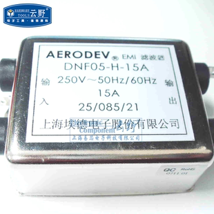 AERODEV电源滤波器DNF05系列 单相交流EMI滤波器
