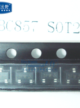 高科美芯 三极管BC857 SOT23贴片 P沟道 PNP通用晶体管（10个）