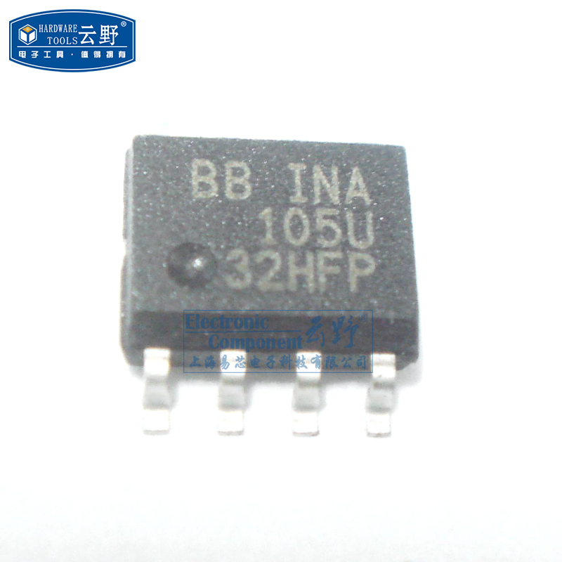 【高科美芯】IC集成电路INA105U SOP8贴片 仪表放大器 芯片 全新