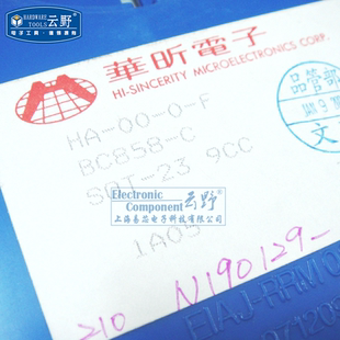 【高科美芯】 三极管BC858C SOT23贴片 PNP外延硅晶体管（50个）