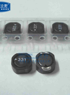 【高科美芯】 功率电感6X6X3MM 贴片6*6*3