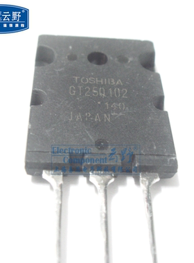 【高科美芯】 大功率三极管GT25Q102 TO247直插 IGBT晶体管 全新