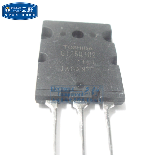 【高科美芯】 大功率三极管GT25Q102 TO247直插 IGBT晶体管 全新