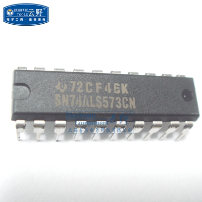 【高科美芯】IC集成电路SN74ALS573CN DIP20 八路D型锁存 透明闭