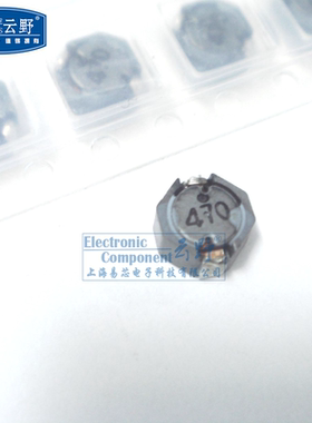 【高科美芯】功率电感57X57X28MM 贴片57*57*28 47UH电感