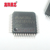 高科美芯 集成电路 DP83848CVV TQFP 贴片 收发器和控制器