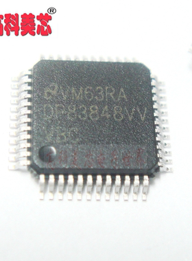 【高科美芯】集成电路 DP83848CVV TQFP-48 贴片 收发器和控制器