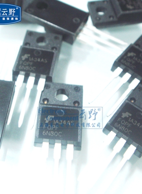 【高科美芯】 场效应管FQPF6N80C TO220直插 塑封 N沟道MOSFET（