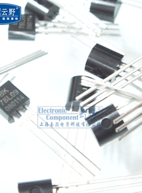 【高科美芯】WS三端稳压78L09 TO92直插 正电压稳压器 线性稳压器