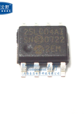 【高科美芯】IC集成电路25LC04AI/NS 25LC04A SOP8贴片 SPI串行EE