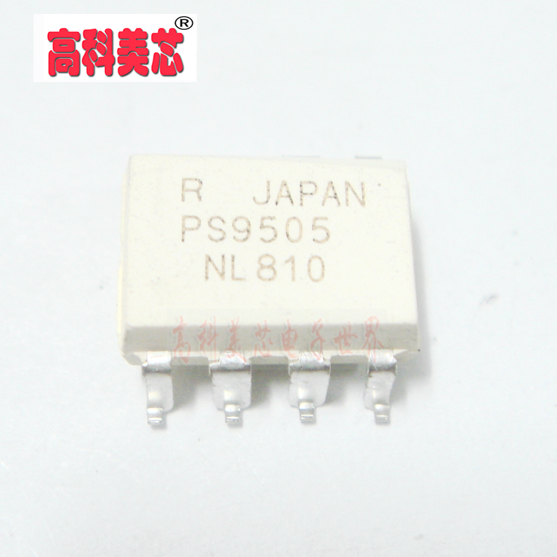 【高科美芯】 光耦 PS9505 SOP8贴片 光耦隔离器（一个）