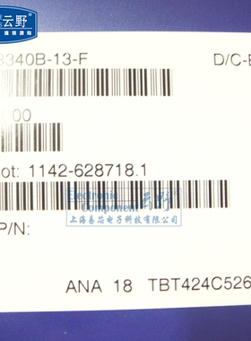 【高科美芯】 肖特基势垒整流二极管 SMB贴片 1N5822 B340B 3A/40
