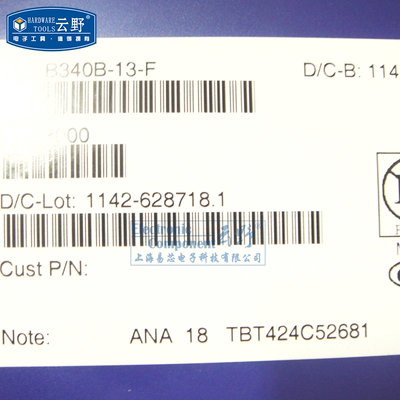 【高科美芯】 肖特基势垒整流二极管 SMB贴片 1N5822 B340B 3A/40