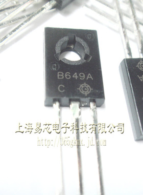 【高科美芯】 三极管2SB649A-D649 TO126直插 功率通用晶体管（10