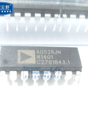 【高科美芯】IC集成电路AD526JN DIP16 放大器 仪表 芯片 全新原