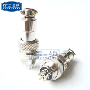 【高科美芯】航空插头GX12-5芯 5TS 直径12MM 低频圆形连接器 螺