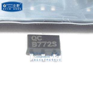 【高科美芯】 三极管2SB772 SOT89贴片 PNP硅功率晶体管 全新原