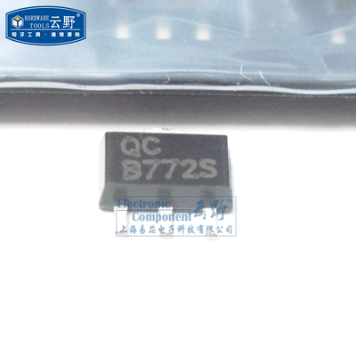 【高科美芯】 三极管2SB772 SOT89贴片 PNP硅功率晶体管 全新原