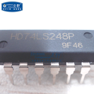 【高科美芯】IC集成电路HD74LS248P DIP16直插 驱动器 芯片(一