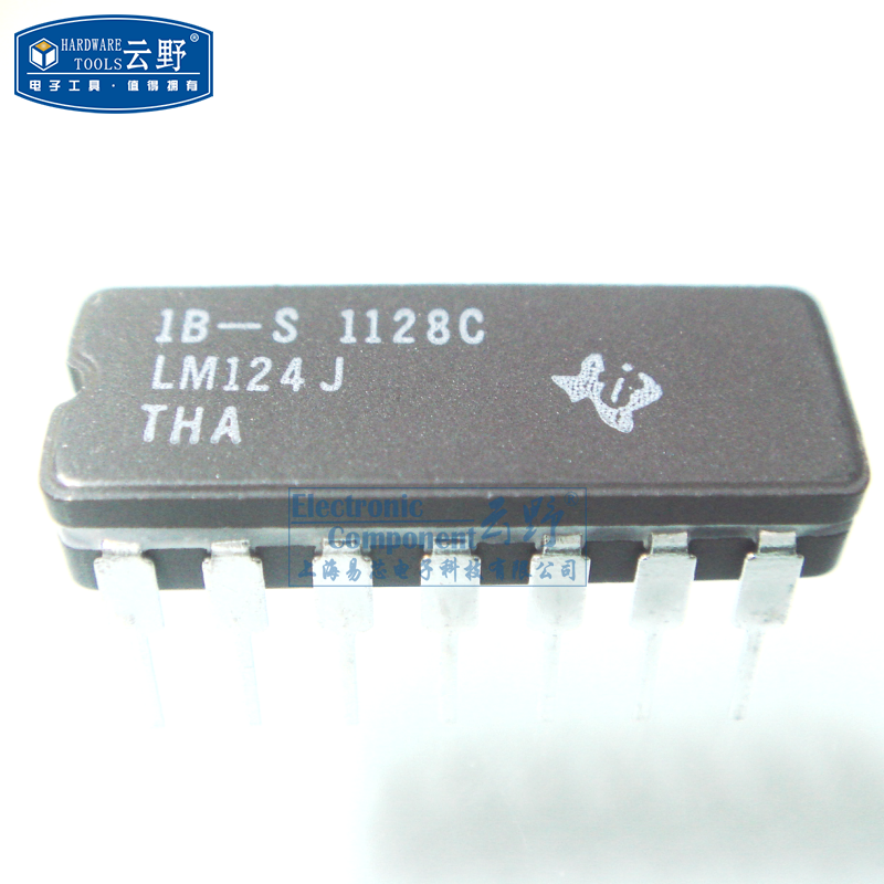 【高科美芯】IC集成电路LM124J DIP14直插 运算放大器 芯片（一
