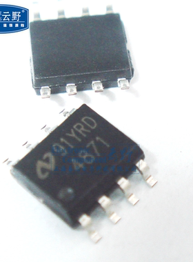 【高科美芯】IC集成电路LM4871 4871 SOP8 贴片音频放大器 芯片