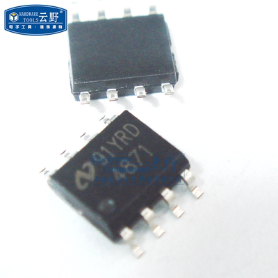 【高科美芯】IC集成电路LM4871 4871 SOP8 贴片音频放大器 芯片