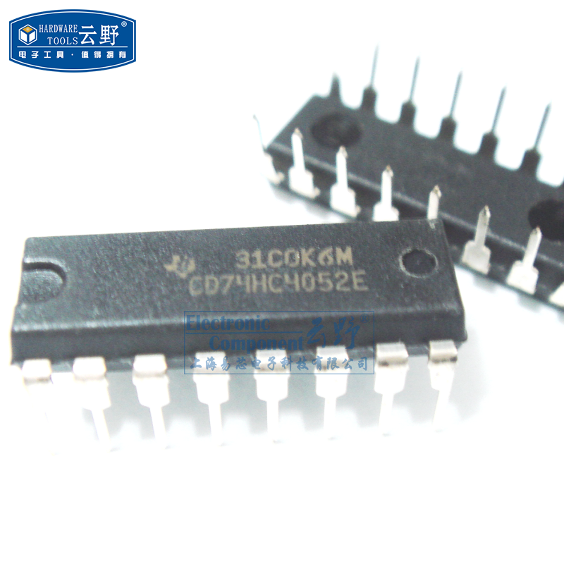 【高科美芯】IC集成电路CD74HC4052E DIP16直插 多路复用器 多路