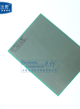 【高科美芯】 开发板 洞洞板 实验板 双面绿色200X150MM 20x15CM