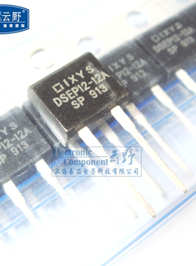 【高科美芯】恢复外延二极管DSEP12-12A TO220直插 整流器（一个