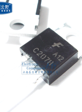 【高科美芯】 三极管2SC2078 C2078 TO220直插 NPN功率晶体管（