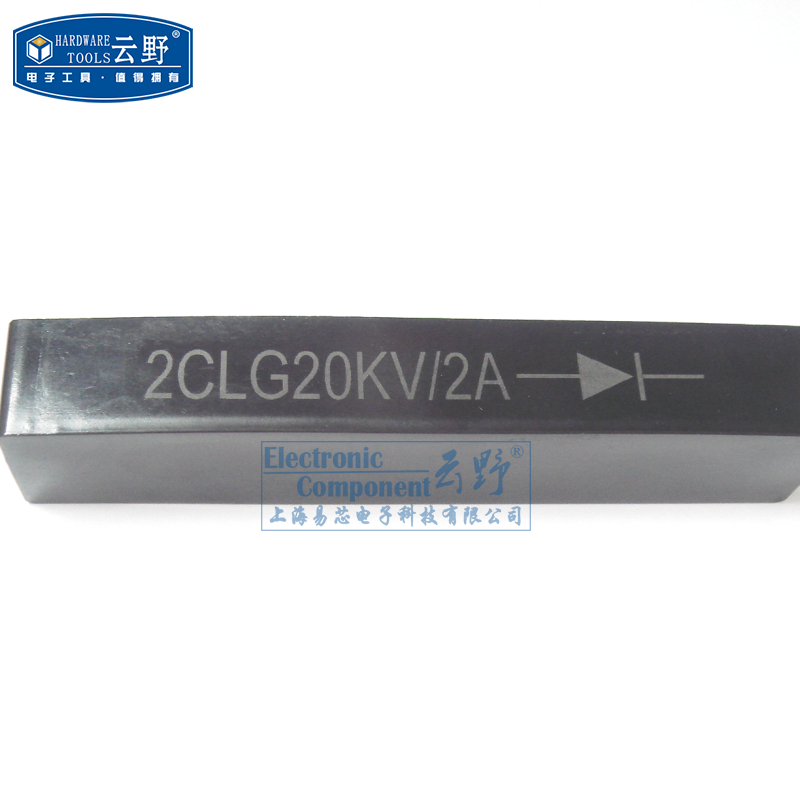 【高科美芯】高压整流硅堆2CLG20KV2A 工频高压硅堆 螺丝孔（一