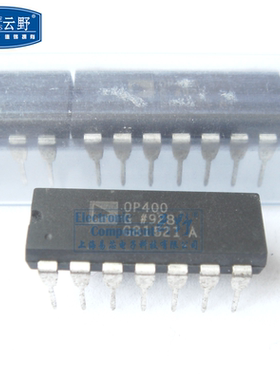 【高科美芯】 IC集成电路OP400G DIP14直插 精密放大器 芯片（一