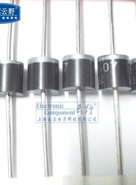 【高科美芯】 快恢复 直插整流二极管 FR607 6A/1000V R-6直插 10