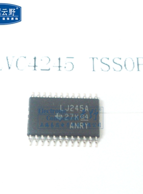 【高科美芯】IC集成电路74LVC4245A LJ245A TSSOP24 8位非反相 总