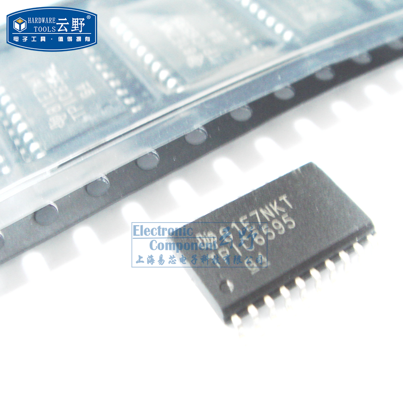 【高科美芯】IC集成电路TPIC6595 SOP20贴片 驱动器接口移位寄存