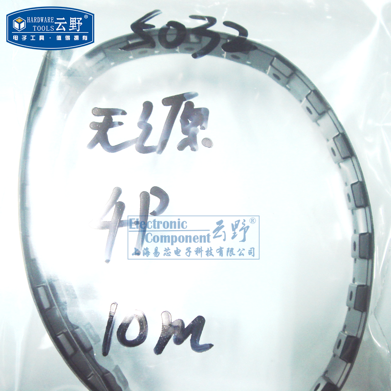 【高科美芯】无源晶振100000MHZ 10MHZ 10M（5032 5X32）4脚贴