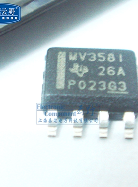 【高科美芯】 IC集成电路LMV358I SOP8贴片 运算放大器