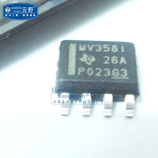 【高科美芯】 IC集成电路LMV358I SOP8贴片 运算放大器