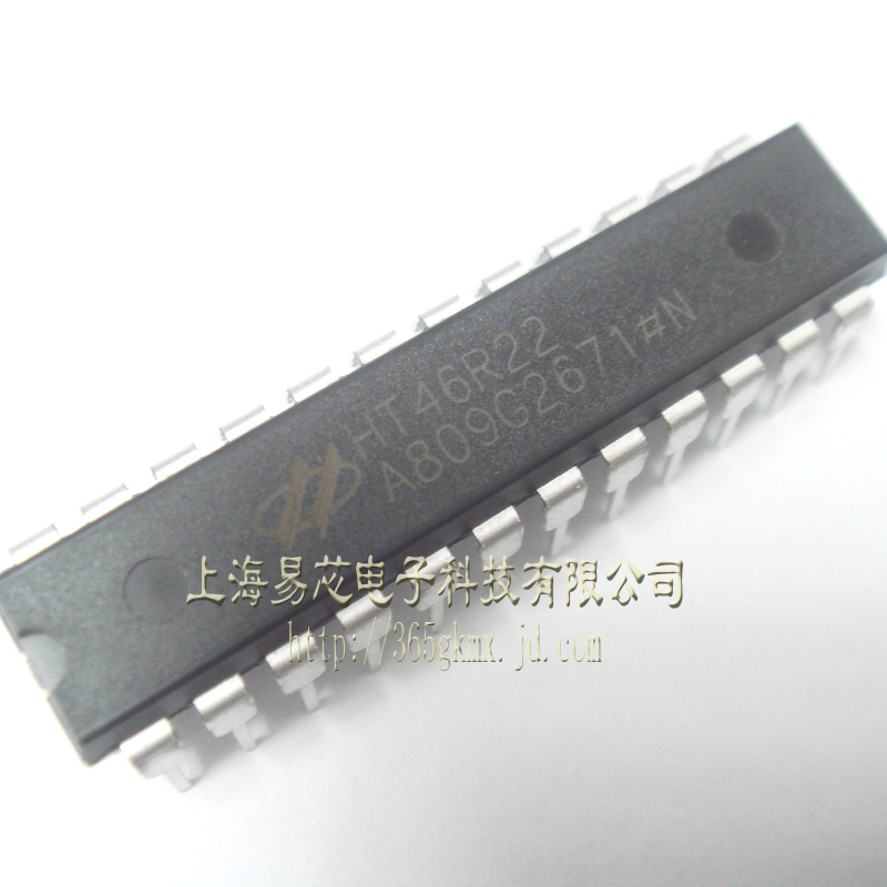 【高科美芯】IC集成电路HT46R22 DIP24直插 8位A/D型MCU 芯片 （