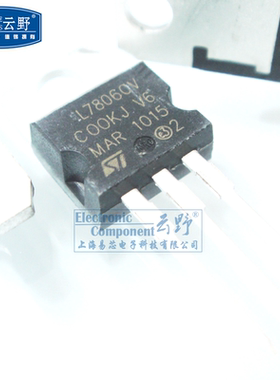 【高科美芯】 三端稳压L7806CV TO220直插 线性稳压器（一个）