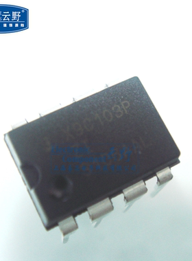 【高科美芯】IC集成电路X9C103P DIP8直插 数字电位计IC 芯片（