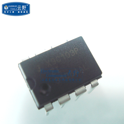【高科美芯】IC集成电路X9C103P DIP8直插 数字电位计IC 芯片（
