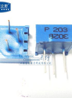 【高科美芯】 可调电位器3386P 203 20K 直插 蓝色 全新原装 （