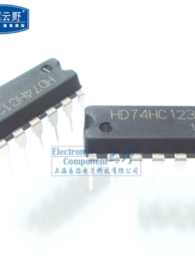 【高科美芯】IC集成电路HD74HC123AP DIP16直插 多谐振荡器 芯片