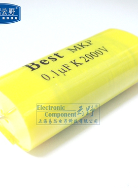 【高科美芯】聚酯丙轴向电容 薄膜电容35x13x18mm 红色