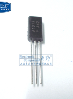 【高科美芯】 三极管2SA1013 TO92L直插 双极结型晶体管（10个）