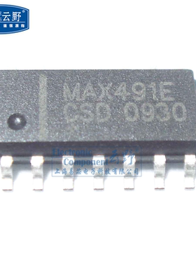 【高科美芯】IC集成电路MAX491ECSD SOP14贴片 收发器 芯片 全新