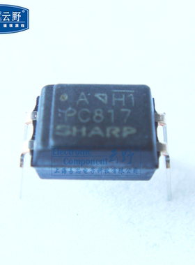 【高科美芯】 光藕PC817A DIP4直插 安装型光电耦合器 全新原装（