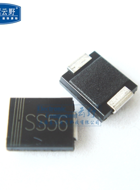 【高科美芯】 肖特基 整流二极管 SMC贴片 SK56 SS56 5A/60V 10个