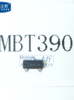 【高科美芯】 三极管MMBT3904 SOT23贴片 双极结型晶体管（10个）